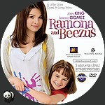 RamonaAndBeezusCustomLabel.jpg
