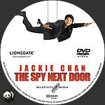TheSpyNextDoorCustomLabel.jpg