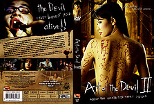 Art_Of_The_Devil_2.jpg