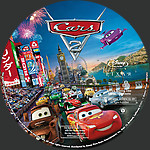 Cars2BdlblGr.jpg