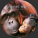 Planet_Earth_BBC_dual_layer_label_D5.jpg