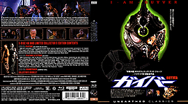The_Guyver~0.jpg