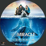 Big_Miracle_label.jpg