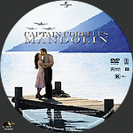 Filename=Captain_Corelli_s_Mandolin_28200129_CUSTOM-cd3.jpg
Filesize=586KiB
Dimensions=1500x1500
Date added=Apr 09, 2015 Captain_Corelli_s_Mandolin_28200129_CUSTOM-cd3.jpg
