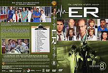 ER-S8-st.jpg