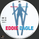 Eddie_the_Eagle_label_UC.jpg