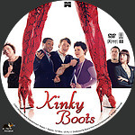 Filename=Kinky_Boots_28200529_CUSTOM.jpg
Filesize=962KiB
Dimensions=1500x1500
Date added=Apr 12, 2015 Kinky_Boots_28200529_CUSTOM.jpg