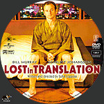 Lost_in_Translation_28200329_CUSTOM_v1.jpg