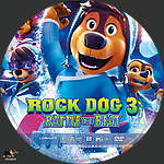 Filename=Rock_Dog_3_label.jpg
Filesize=715KiB
Dimensions=1500x1500
Date added=Feb 13, 2023 Rock_Dog_3_label.jpg