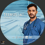 Transplant_S3D1.jpg