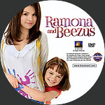 RamonaBeezusCustomLabel.jpg