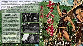 sevenSamurai1954blu.jpg
