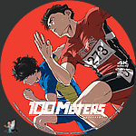 100 Meters (2025)1500 x 1500UHD Disc Label by BajeeZa