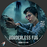 Filename=Borderless_Fog_4K_BD_v2.jpg
Filesize=415KiB
Dimensions=1500x1500
Date added=Aug 03, 2024 Borderless_Fog_4K_BD_v2.jpg
