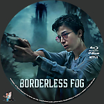 Borderless_Fog_BD_v2.jpg
