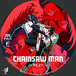 Chainsaw Man - The Movie: Reze Arc (2025)1500 x 1500UHD Disc Label by BajeeZa