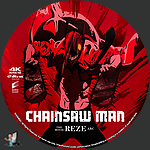 Chainsaw Man - The Movie: Reze Arc (2025)1500 x 1500UHD Disc Label by BajeeZa