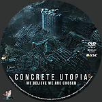 Concrete_Utopia_DVD_v2.jpg
