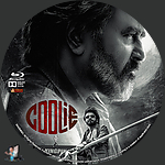 Coolie_BD_v10.jpg