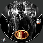 Coolie_BD_v8.jpg