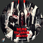 Dead_Talents_Society_4K_BD_v2.jpg