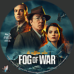 Fog_of_War_BD_v2.jpg