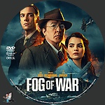 Filename=Fog_of_War_DVD_v2.jpg
Filesize=1967KiB
Dimensions=1500x1500
Date added=Apr 05, 2025 Fog_of_War_DVD_v2.jpg