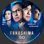 Fukushima_50_DVD_v1.jpg