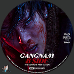 Gangnam_B_Side___Season_1_4K_BD_v2.jpg