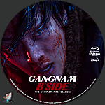 Gangnam_B_Side___Season_1_BD_v2.jpg
