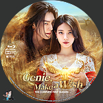 Genie, Make a Wish - Season 1 (2025)1500 x 1500Blu-ray Disc Label by BajeeZa