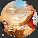 Genie, Make a Wish - Season 1 (2025)1500 x 1500Blu-ray Disc Label by BajeeZa