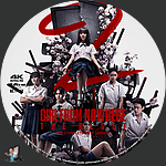 Girl from Nowhere: The Reset - Season 1 (2026)1500 x 1500UHD Disc Label by BajeeZa