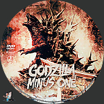 Godzilla Minus One (2023) 1500 x 1500DVD Disc Label by BajeeZa