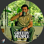 Greedy_People_4K_BD_v2.jpg