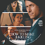How to Make a Killing (2026)1500 x 1500UHD Disc Label by BajeeZa