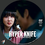 Filename=Hyper_Knife___Season_1_DVD_v1.jpg
Filesize=1201KiB
Dimensions=1500x1500
Date added=Mar 20, 2025 Hyper_Knife___Season_1_DVD_v1.jpg