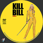 Filename=Kill_Bill_Vol__1_DVD_v7.jpg
Filesize=708KiB
Dimensions=1500x1500
Date added=Feb 20, 2025 Kill_Bill_Vol__1_DVD_v7.jpg