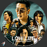 Low_Life___Season_1_4K_BD_v1.jpg