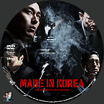 Made in Korea - Season 1 (2025)1500 x 1500DVD Disc Label by BajeeZa