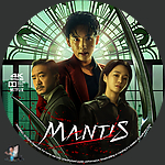 Mantis (2025)1500 x 1500UHD Disc Label by BajeeZa