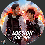 Mission_Cross_BD_v1.jpg