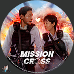 Filename=Mission_Cross_DVD_v1.jpg
Filesize=706KiB
Dimensions=1500x1500
Date added=Aug 10, 2024 Mission_Cross_DVD_v1.jpg