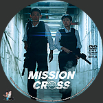 Filename=Mission_Cross_DVD_v2.jpg
Filesize=562KiB
Dimensions=1500x1500
Date added=Aug 10, 2024 Mission_Cross_DVD_v2.jpg