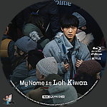 My_Name_Is_Loh_Kiwan_4K_BD_v2.jpg