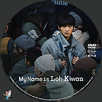 My_Name_Is_Loh_Kiwan_DVD_v2.jpg