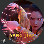 New_Gods_Yang_Jian_BD_v3.jpg