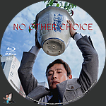No_Other_Choice_BD_v2.jpg