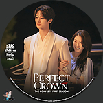 Perfect Crown - Season 1 (2026)1500 x 1500UHD Disc Label by BajeeZa