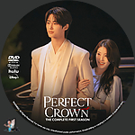 Perfect Crown - Season 1 (2026)1500 x 1500DVD Disc Label by BajeeZa